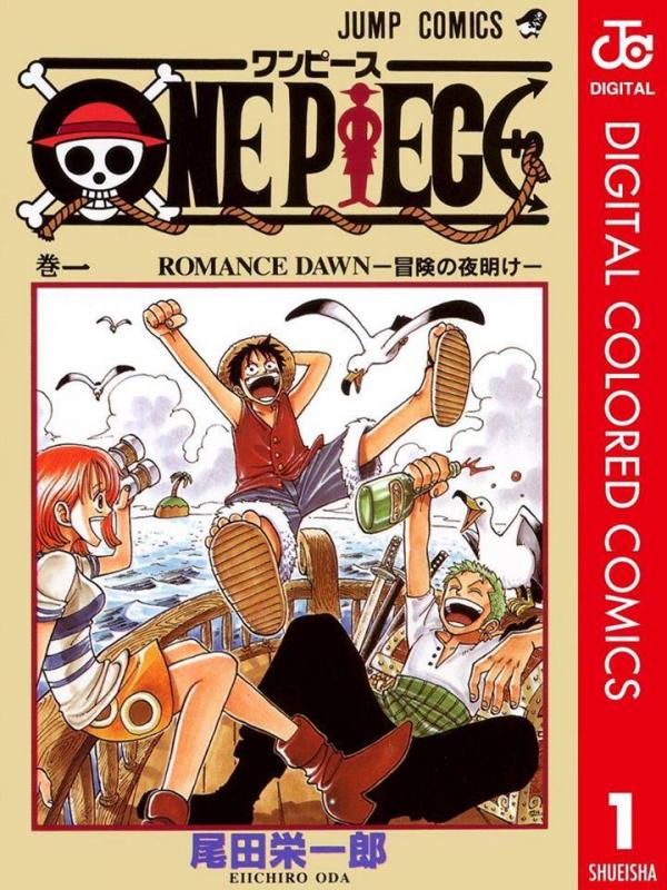 One Piece