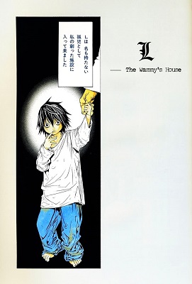 Death Note Specials